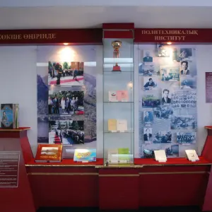 Campus Image