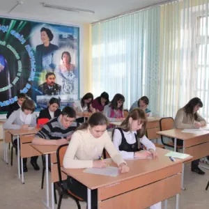 Classroom Image